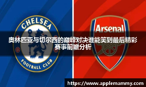 bwin必赢手机下载