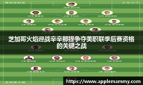 bwin必赢手机下载